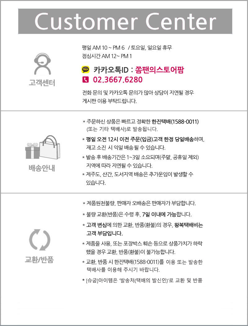 Suede Leather Combination Angle Boots Ankle