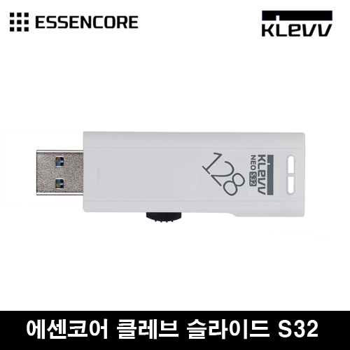 에센코어 클레브 슬라이드 S32 128GB USB3.2 이미지