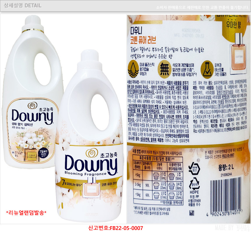 상세 이미지