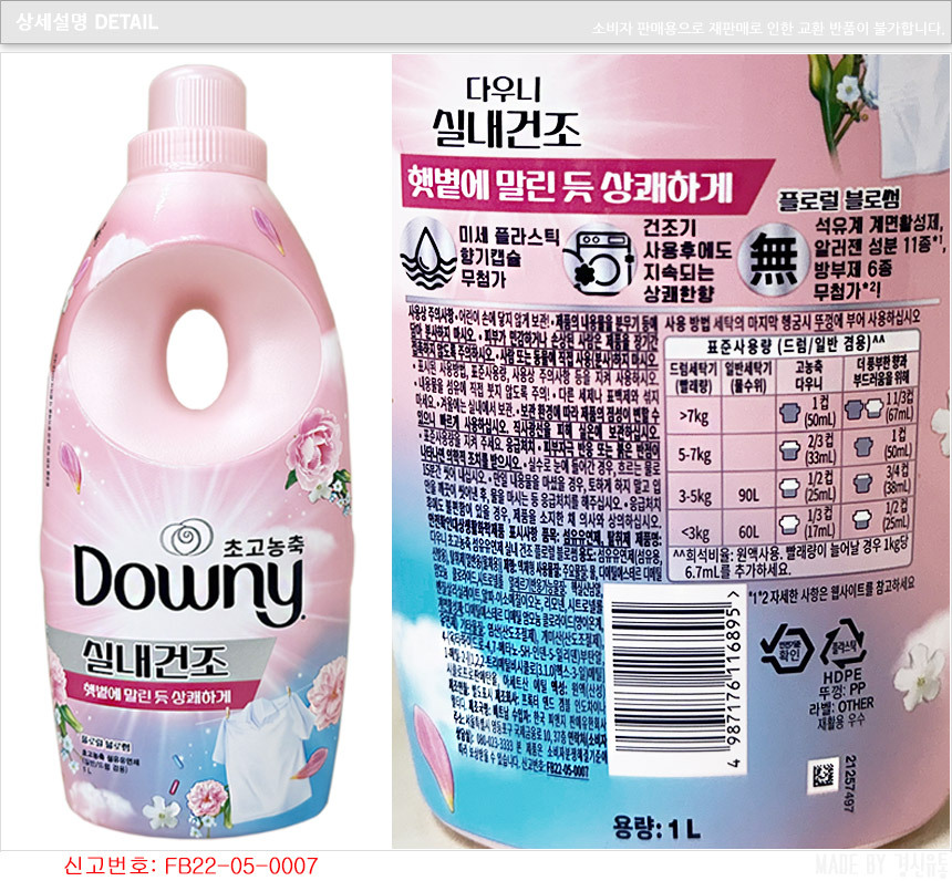 상세 이미지