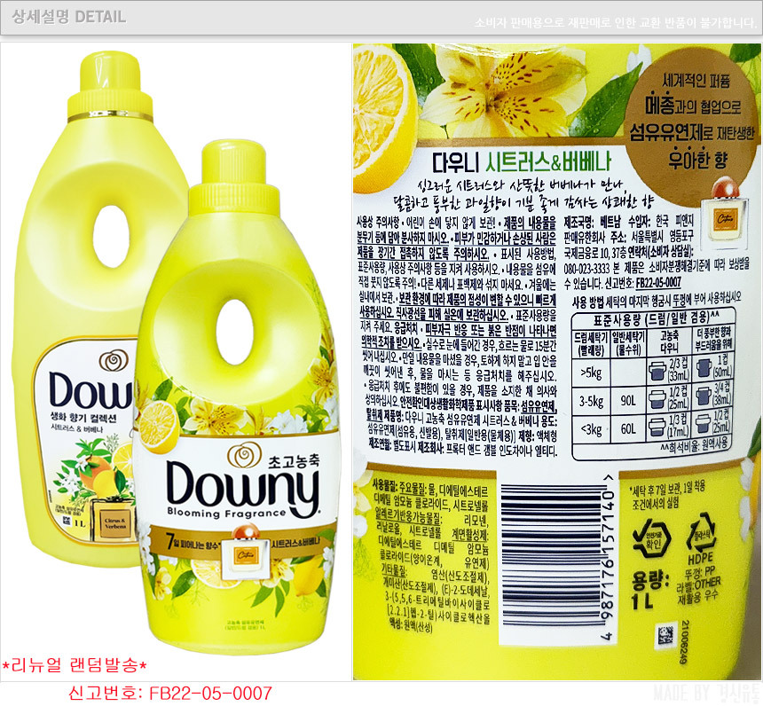 상세 이미지