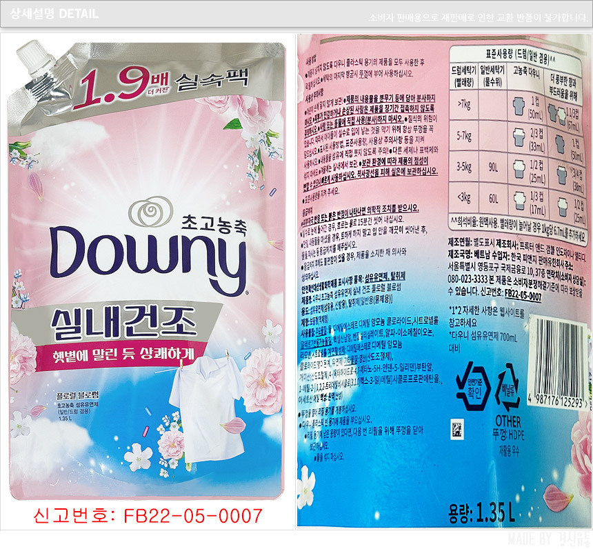 상세 이미지