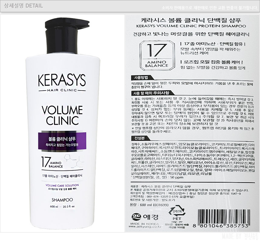 상세 이미지