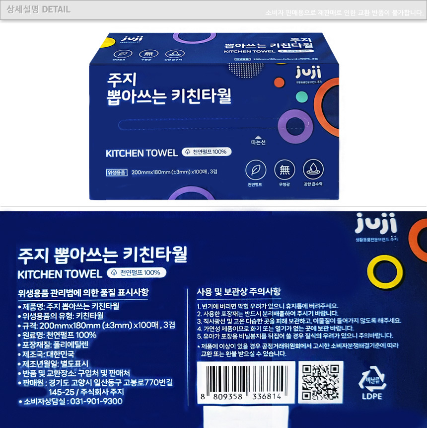 상세 이미지