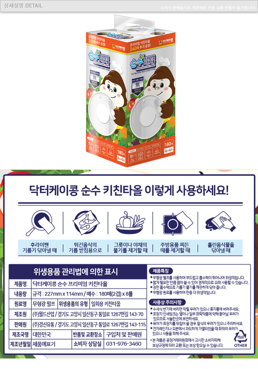 상세 이미지