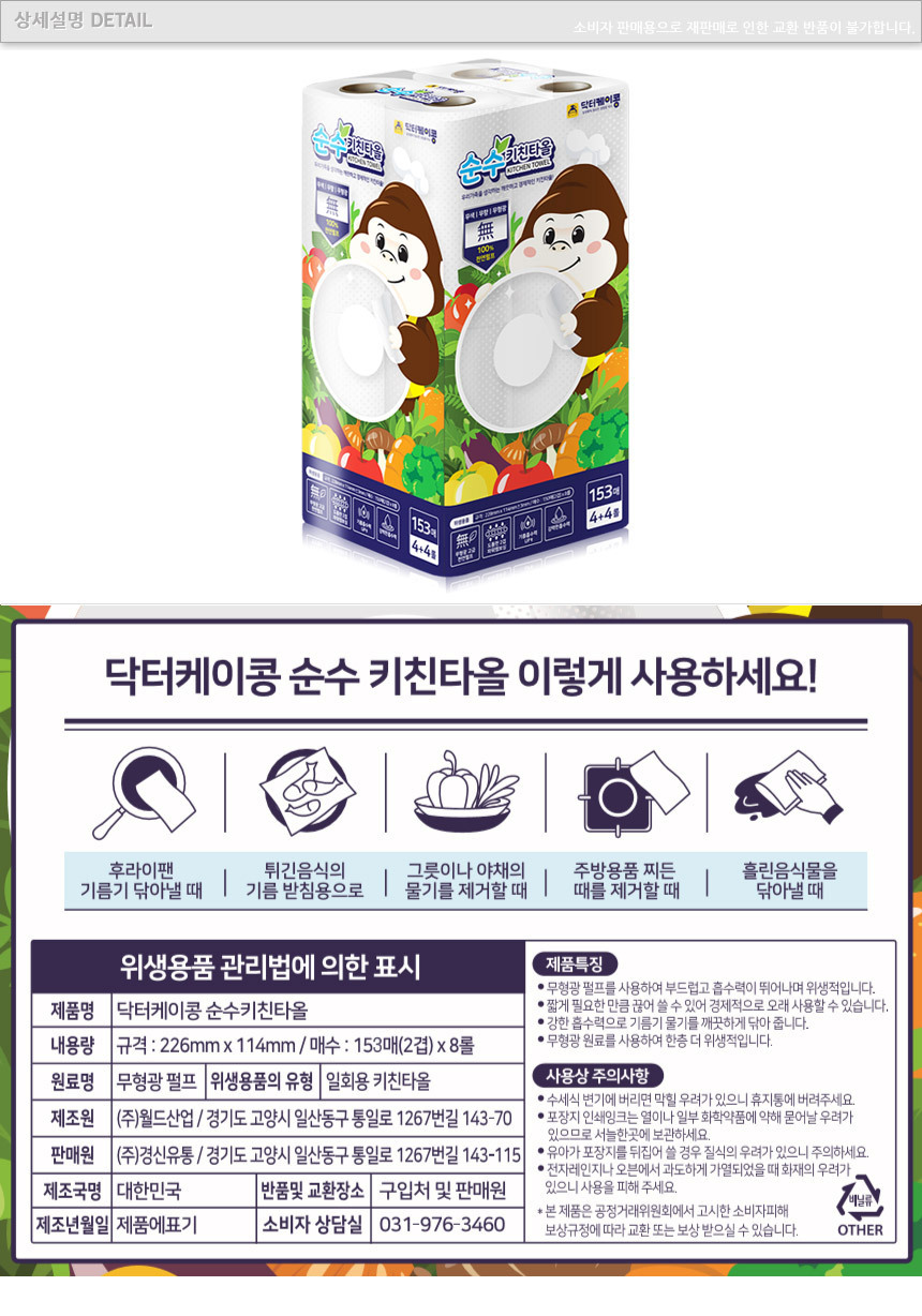 상세 이미지