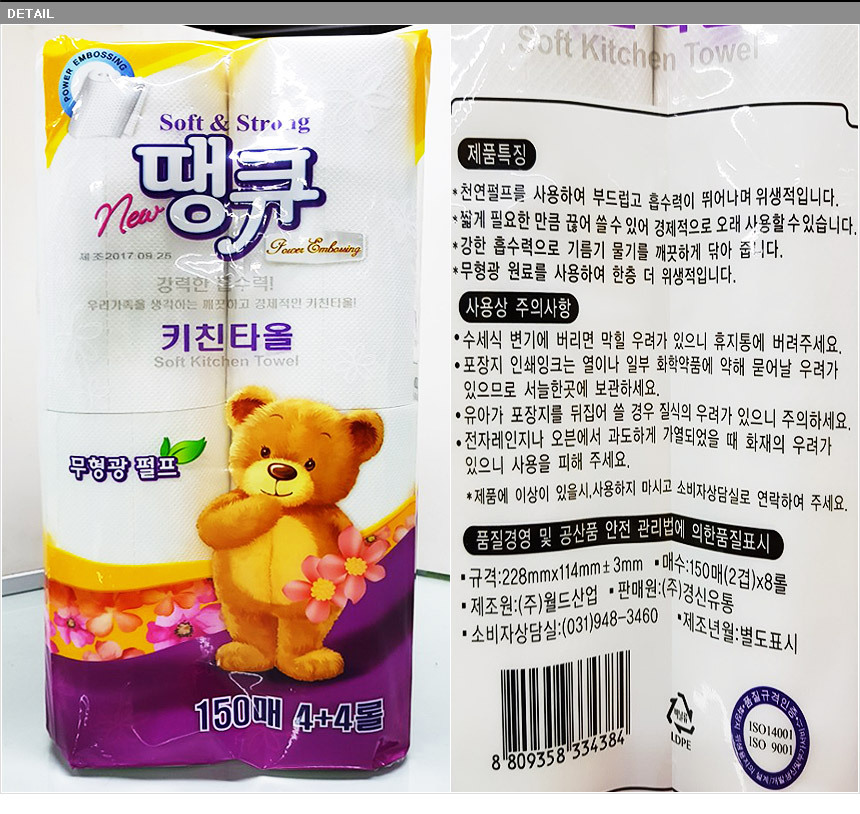 상세 이미지