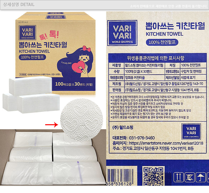 상세 이미지
