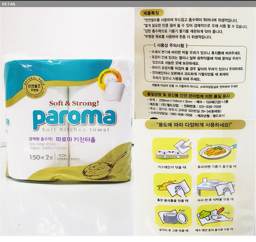 상세 이미지