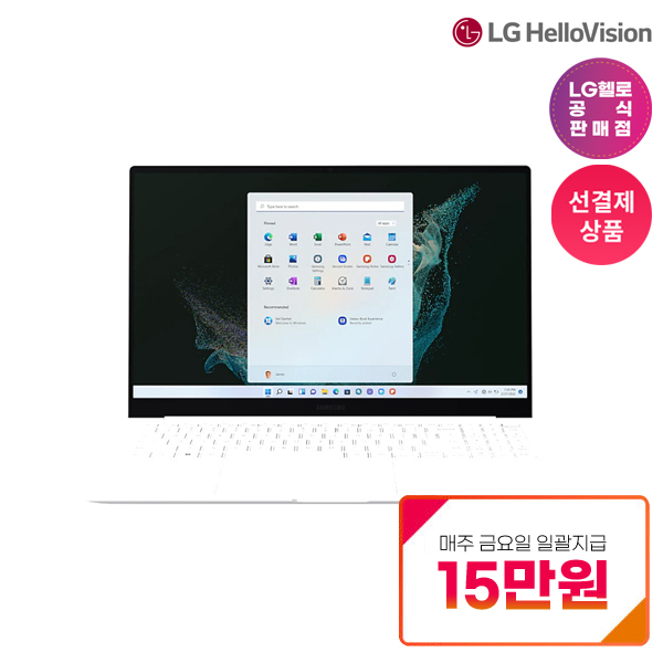 [선납 30% 필수상품] 삼성 노트북 i5 NT950XED-KC51S 15.6인치 약정기간 60개월