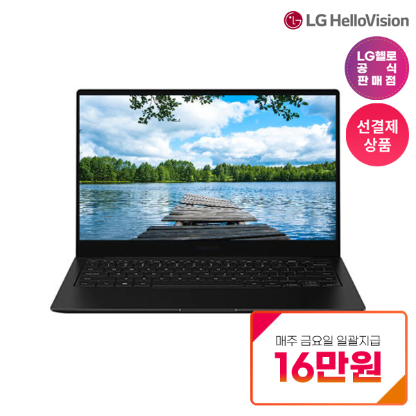 [선납 30% 필수상품] 삼성 노트북 i5 NT930XED-KC58G 13.3인치 약정기간 60개월