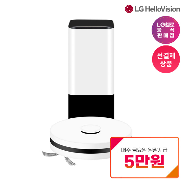 [선납 30% 필수상품] LG 로봇청소기 R5 R585HK 먼지흡입/물걸레 약정기간 60개월