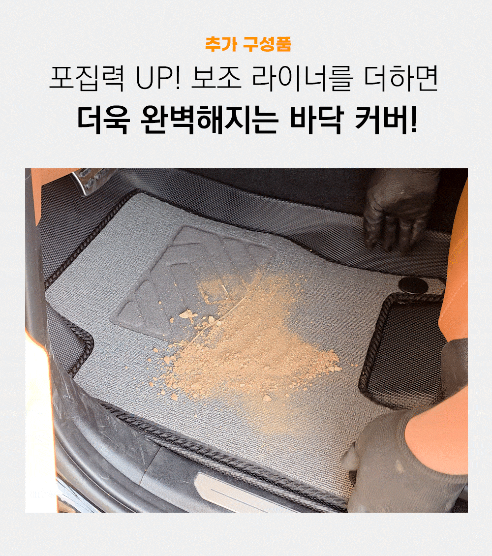 02_tpe_all_product_03_250829.gif