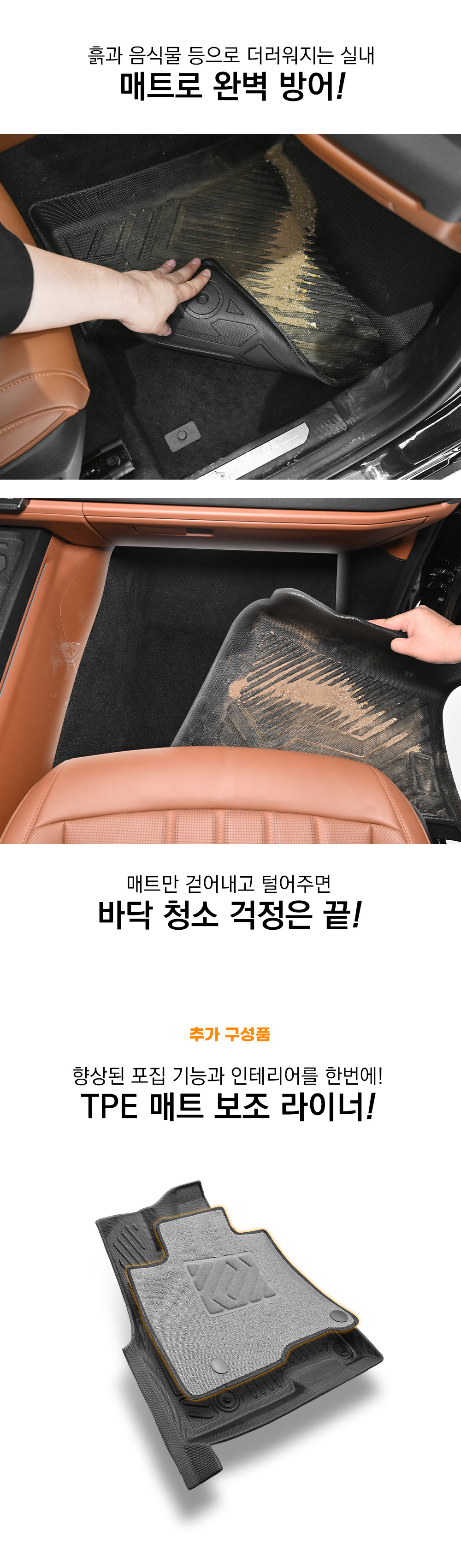 02_tpe_all_product_12_250829.jpg