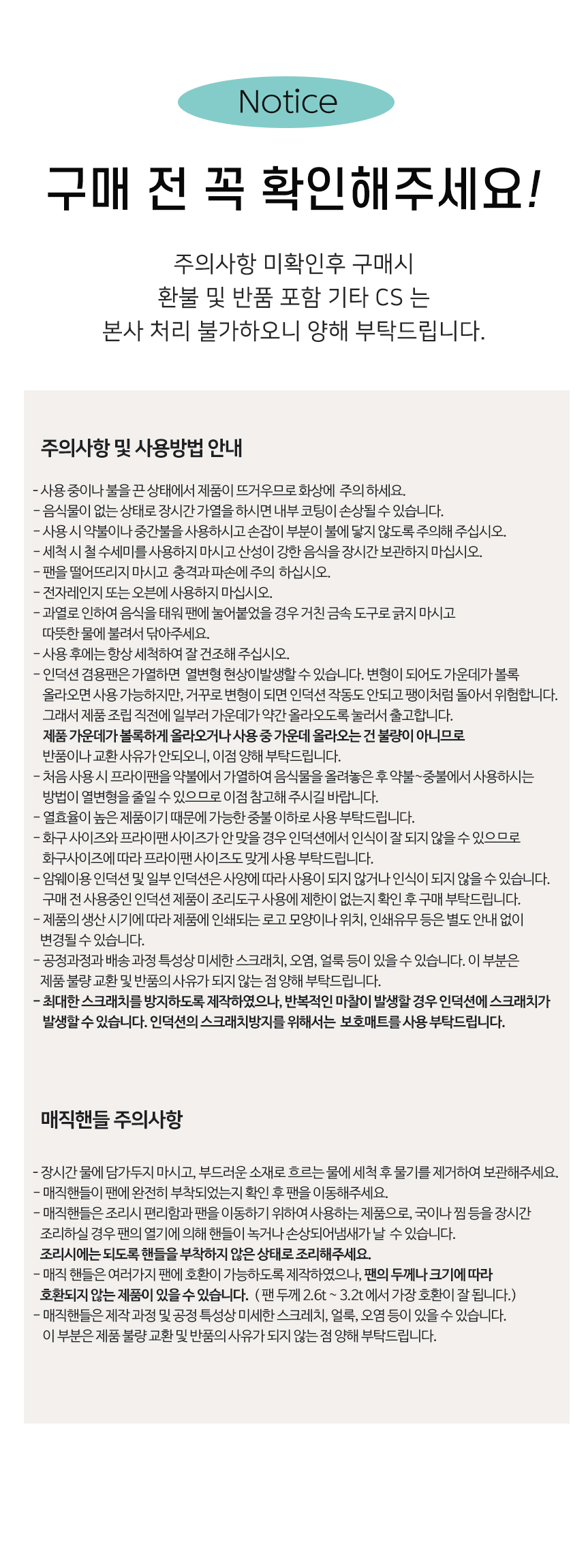 상품 상세 이미지입니다.