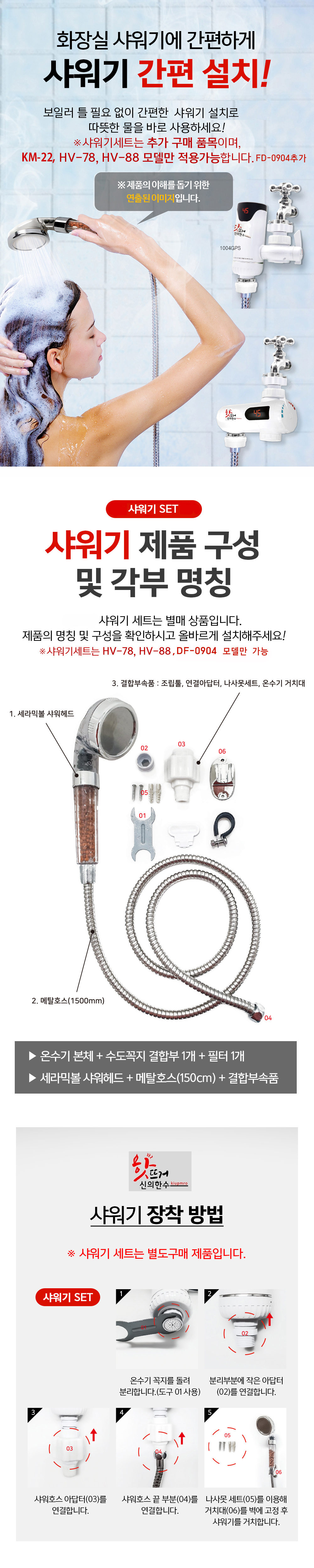 onsuya-KM-22-sywogi-00.jpg