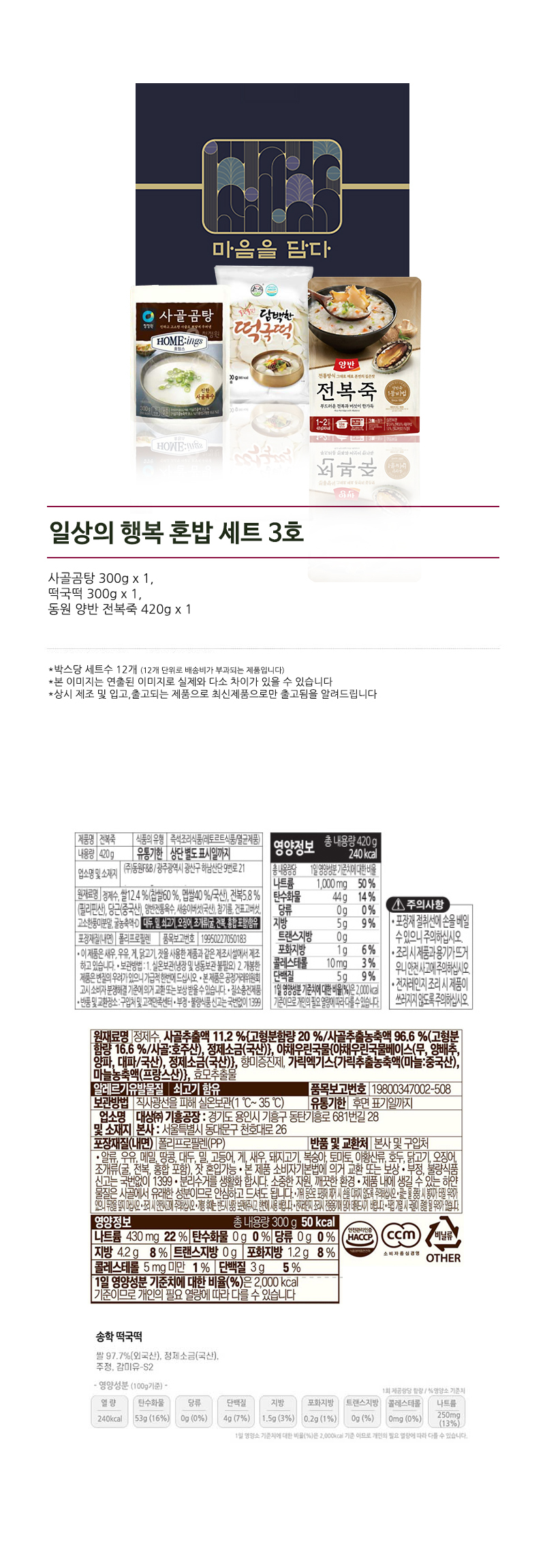 everydaygift3.jpg