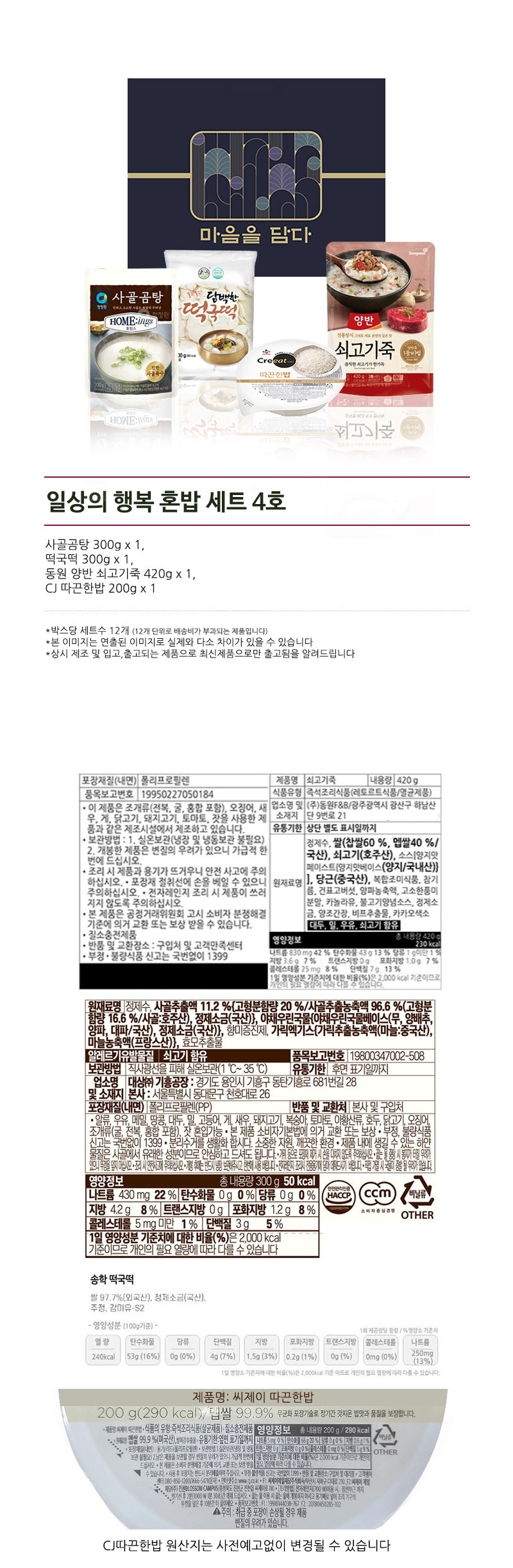 everydaygift4.jpg