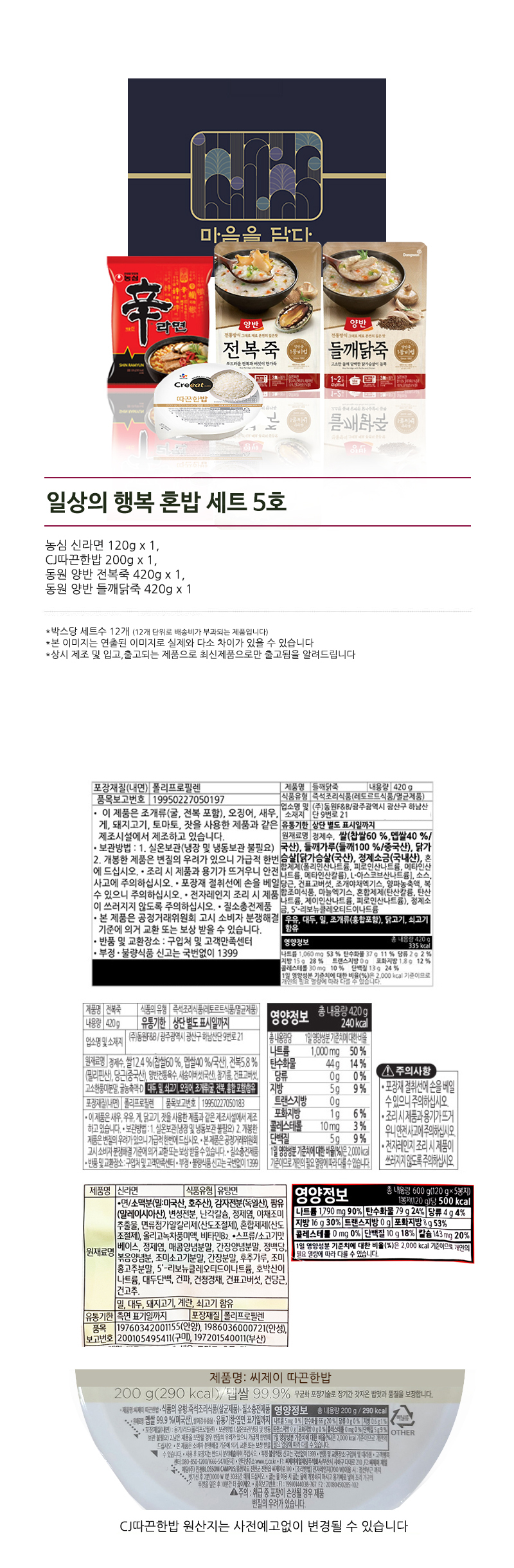 everydaygift5.jpg