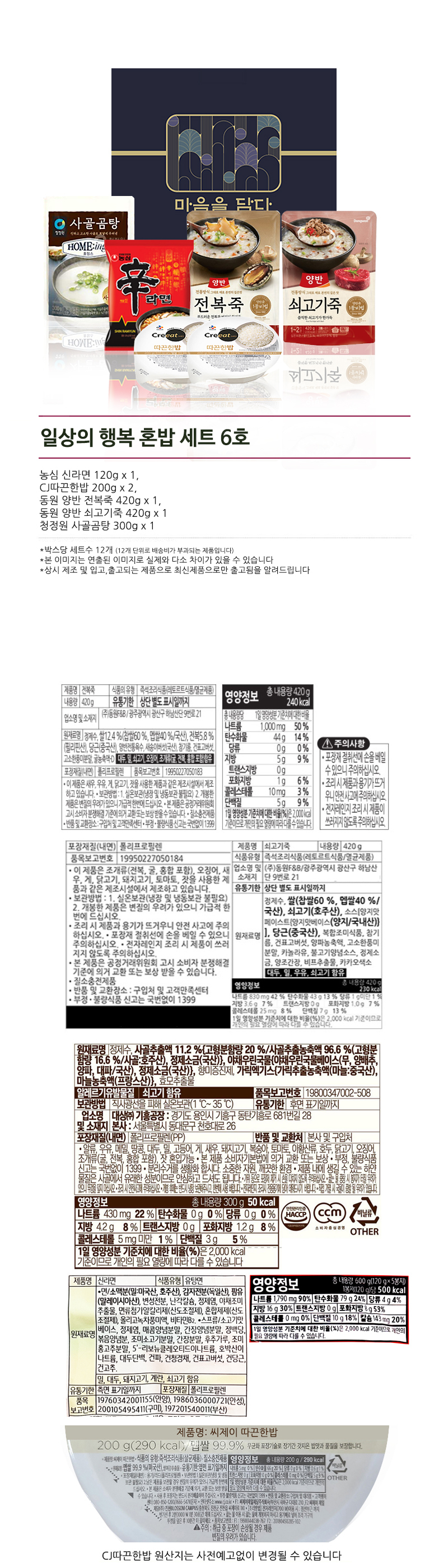 everydaygift6.jpg