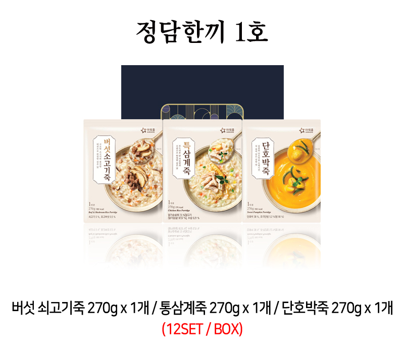 jungdam1.jpg
