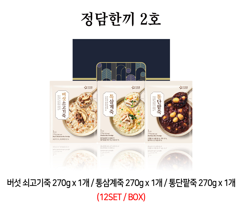 jungdam2.jpg