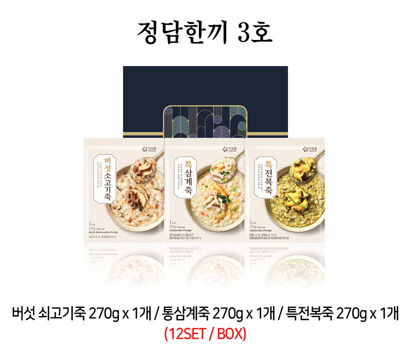 jungdam3.jpg