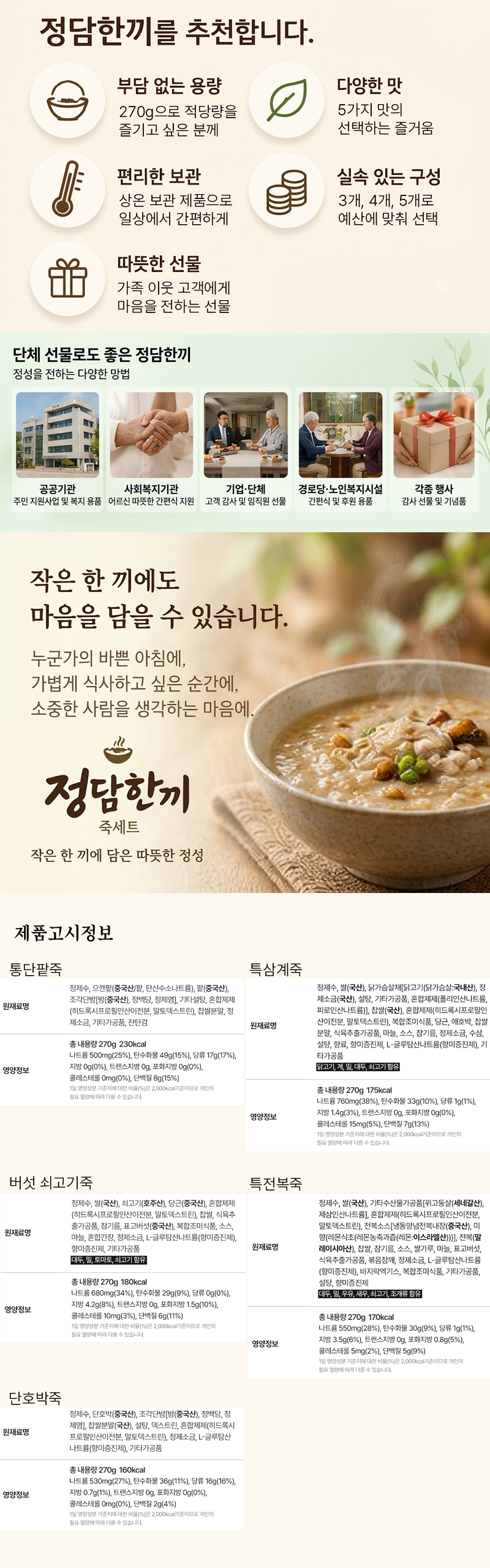 jungdam_E.jpg