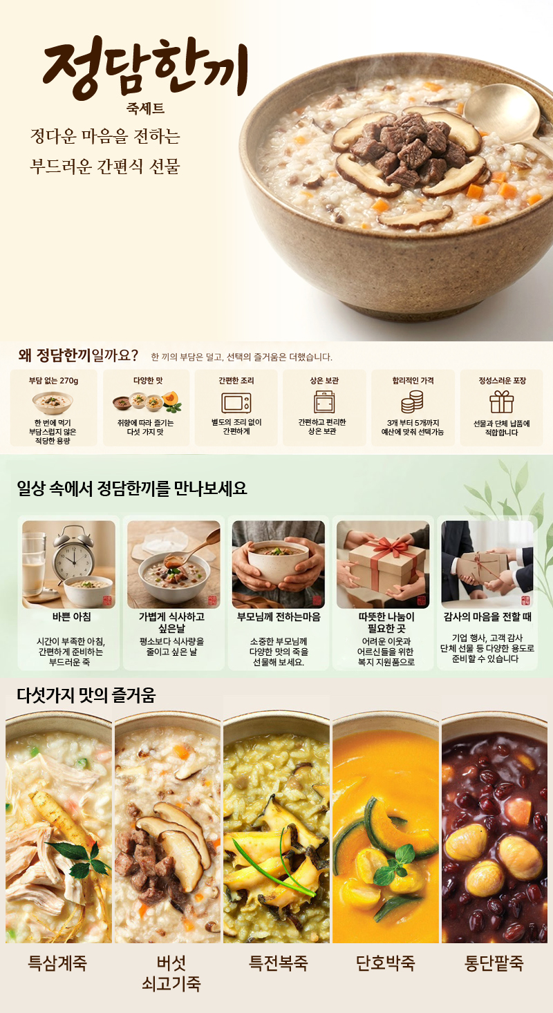 jungdam_H.jpg