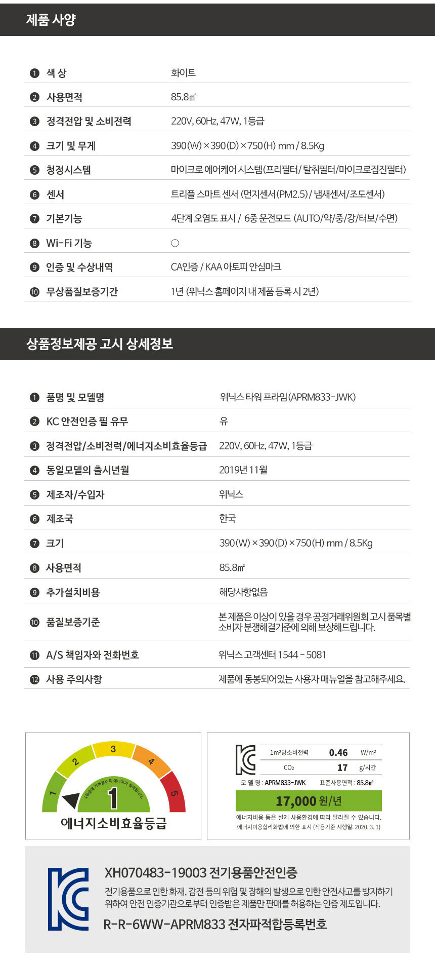 상품 상세 이미지입니다.