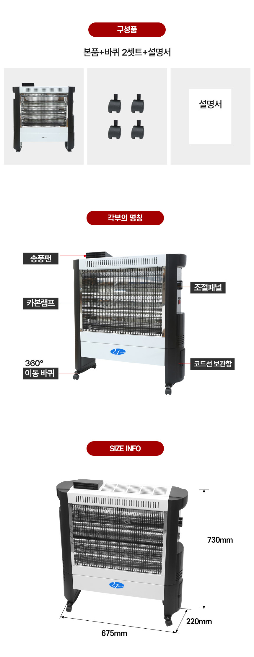 상품 상세 이미지입니다.