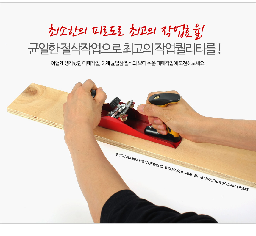 Silverroad 목공예 목재 가공 공구 나무 양 한 손 대패 2종세트 - 핫트랙스
