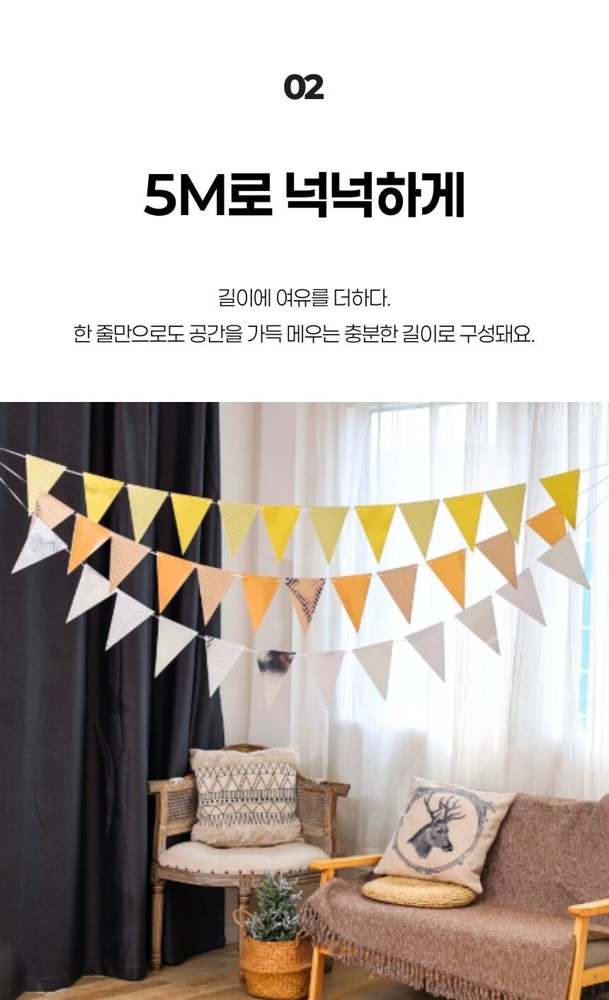 파스텔톤 파티장식