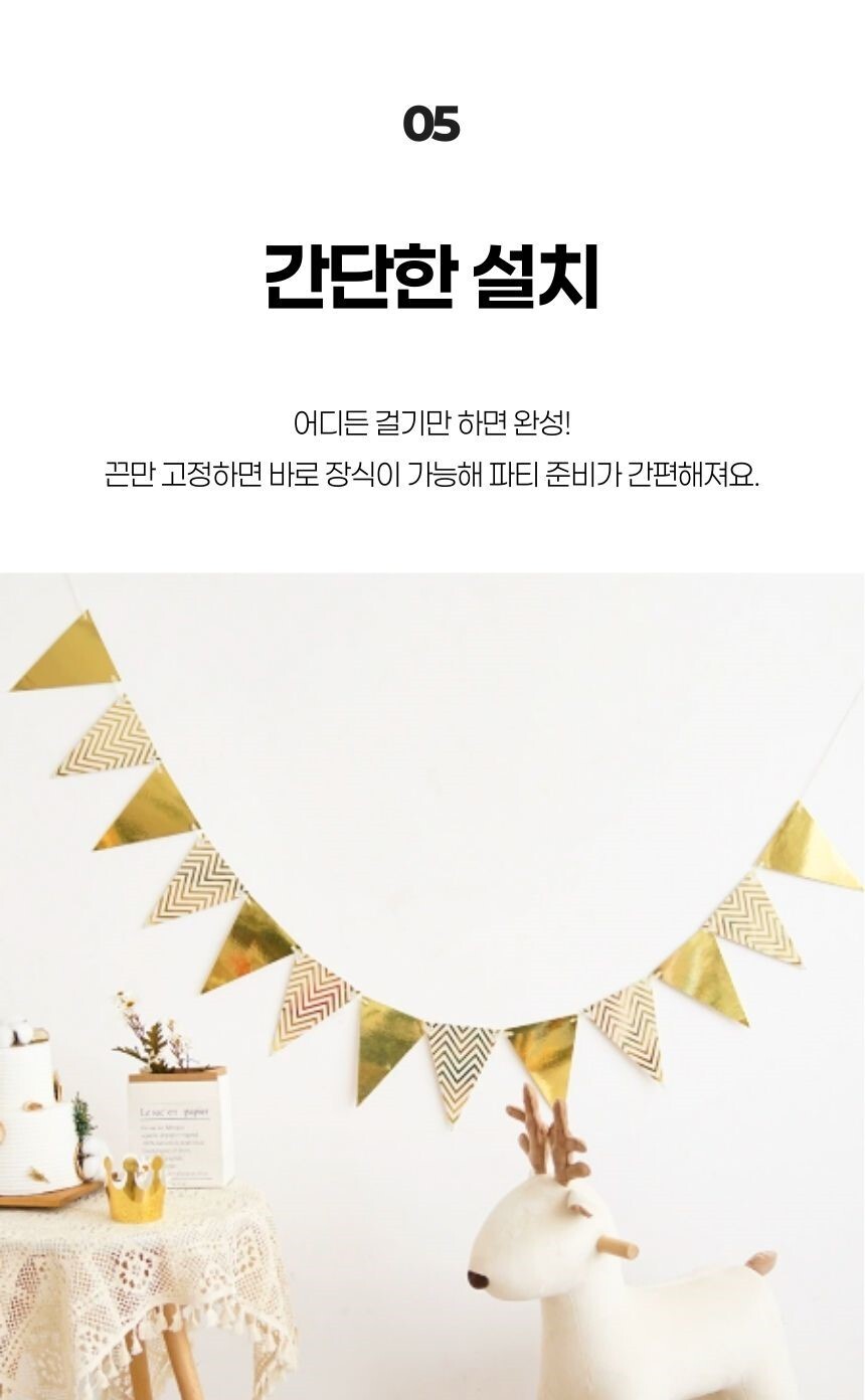 웨딩포토존 장식가랜드