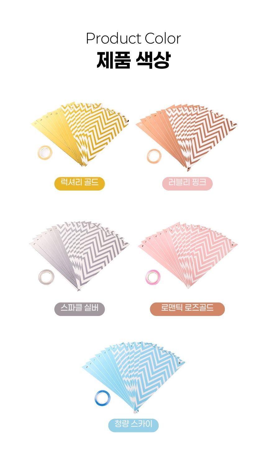 아이방 포인트풍경