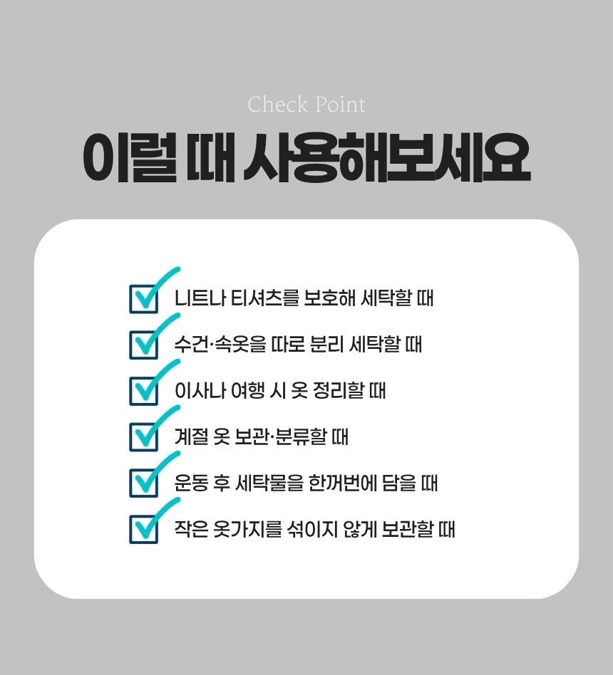 사이즈별 제품 옵션 안내 썸네일 모음