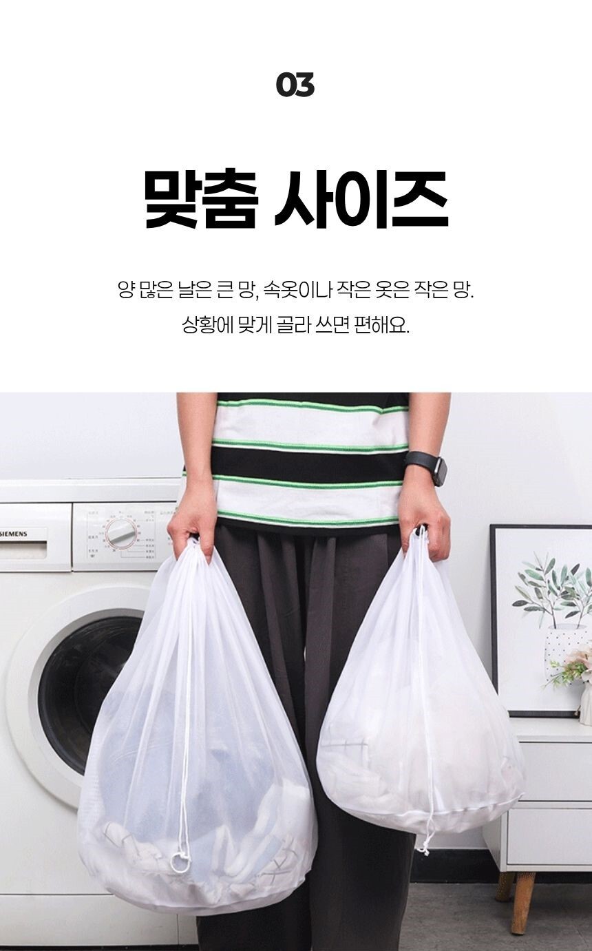 상황에 맞춰 선택 가능한 다양한 사이즈 사용 예