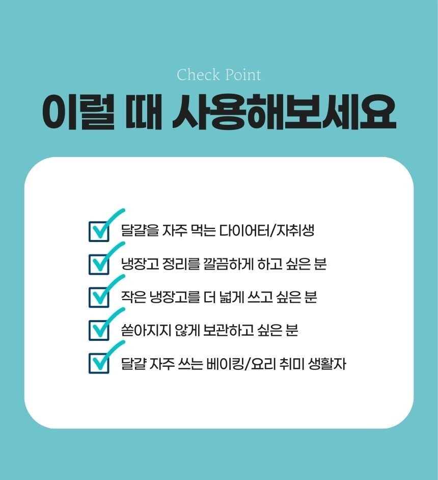 손쉽게 꺼낼 수 있는 구조