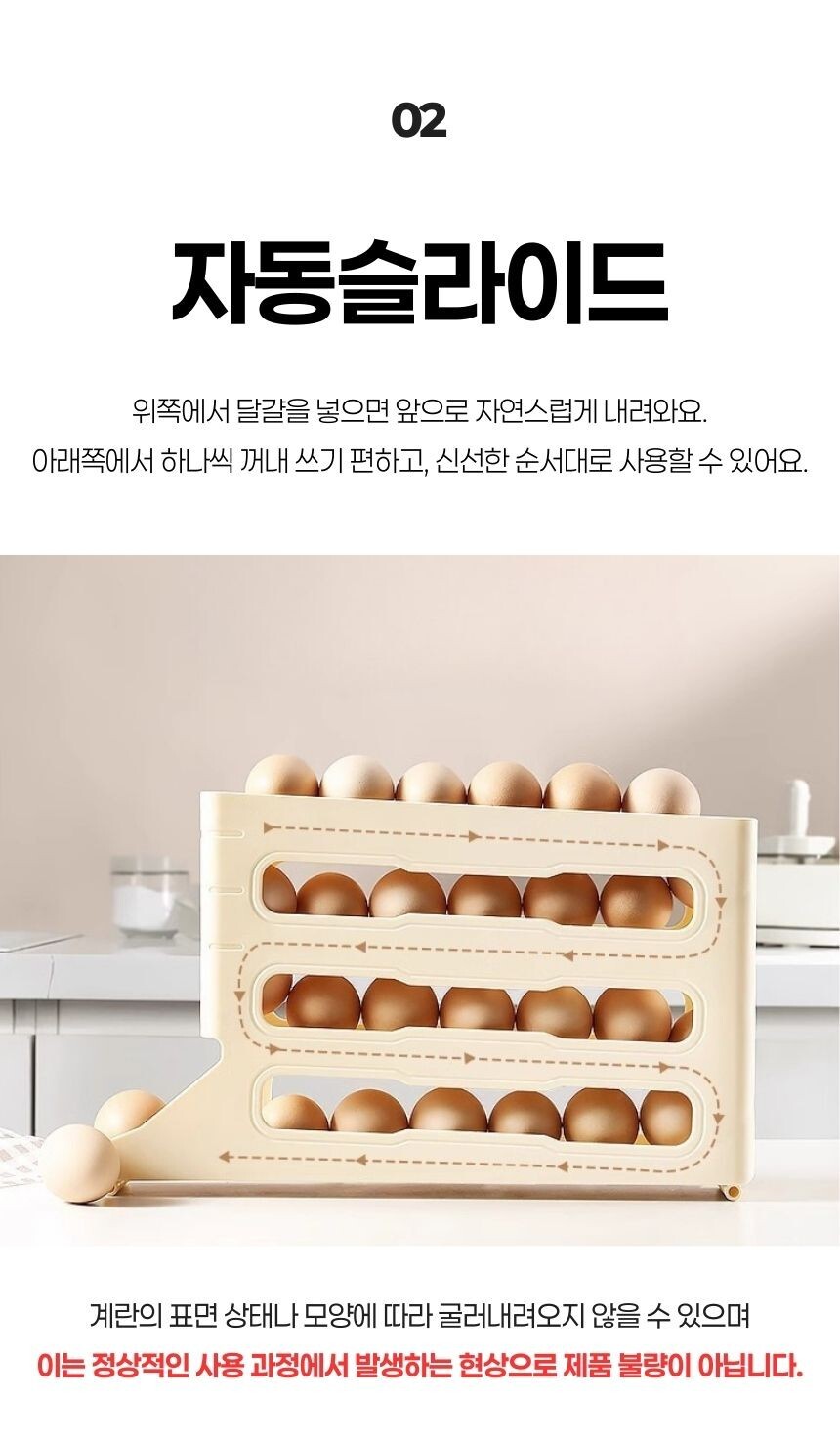 냉장고 내부 정리 예시