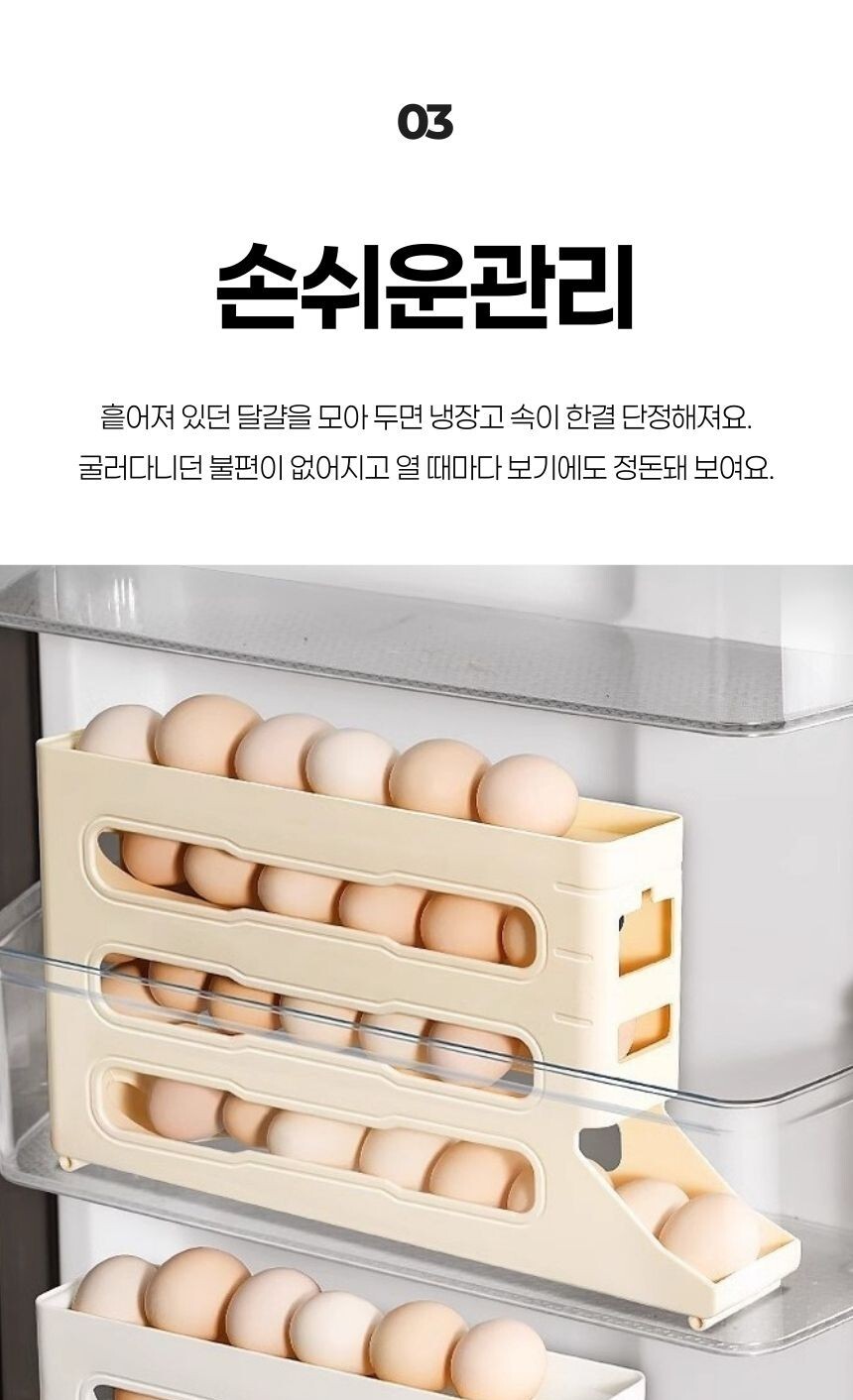 투명 케이스로 내용물 확인 가능