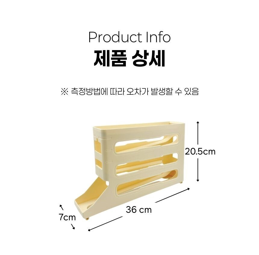 제품 치수 및 사이즈 안내