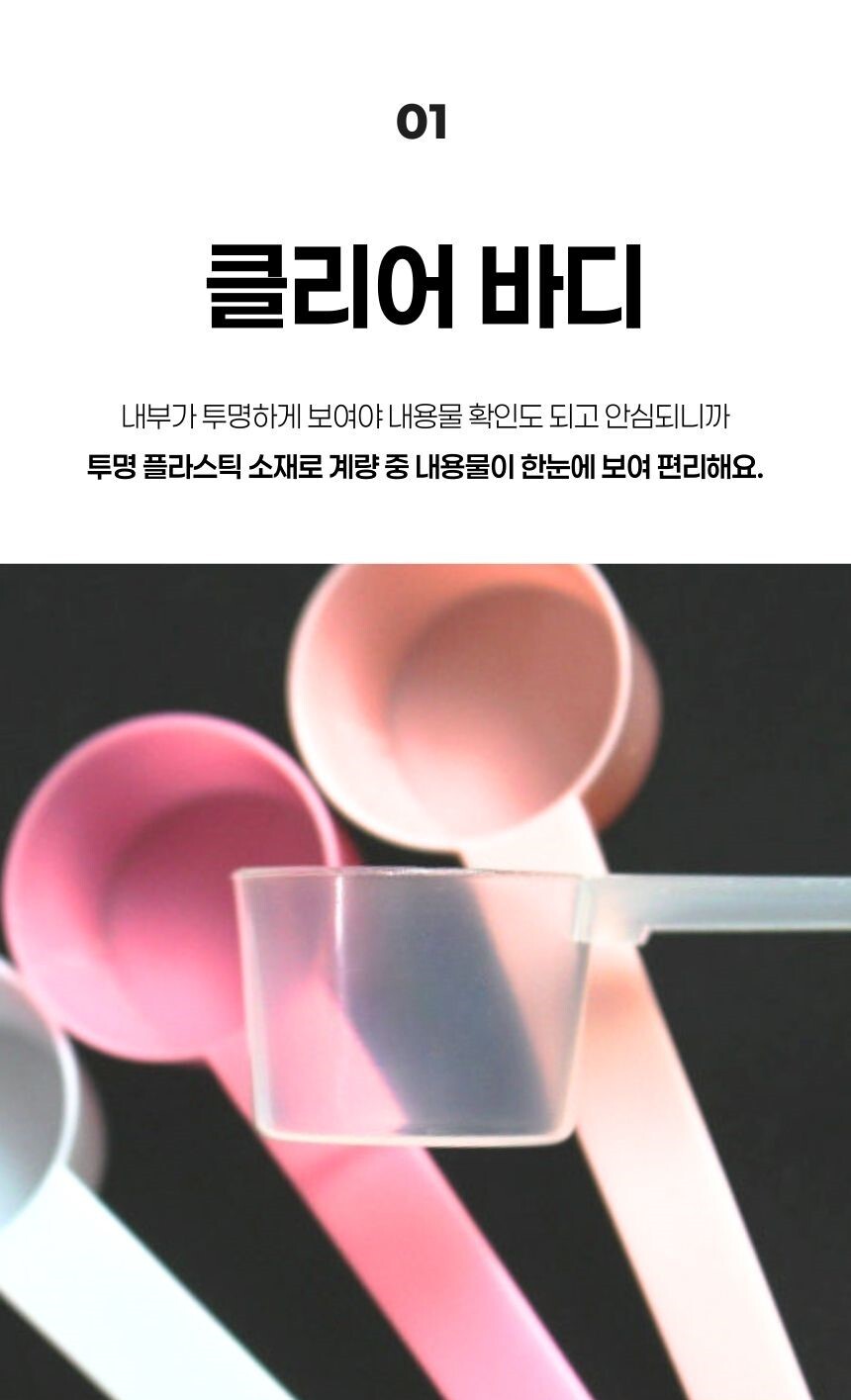 팩 분말 액상 소량 계량에 적합한 스틱형 스푼