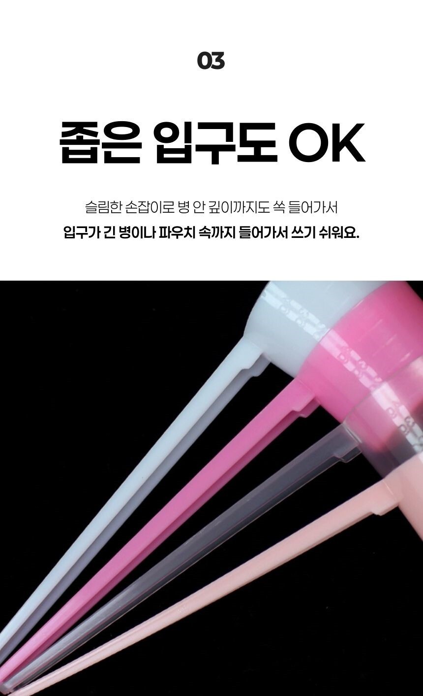 2가지 눈금 5g 분말 10ml 액체 계량 스푼