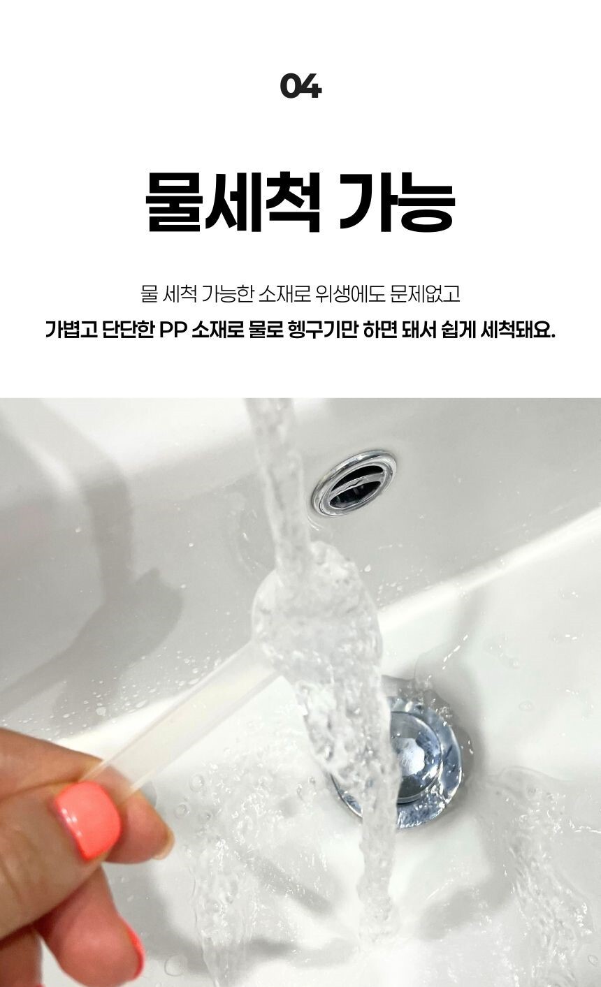 병 입구 깊숙이 사용 가능한 슬림 손잡이 계량스푼