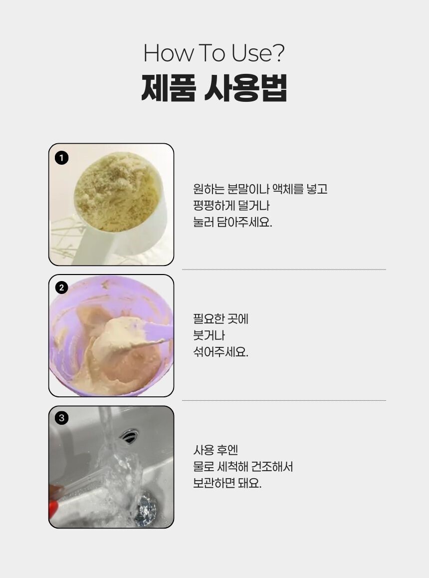 다양한 용도로 활용 가능한 5g 10ml 계량스푼