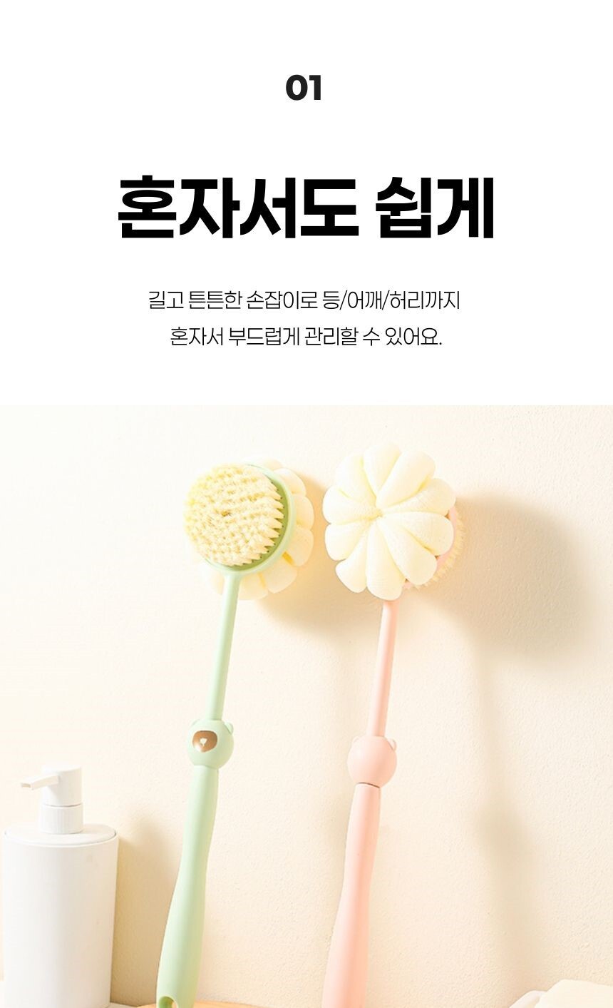 롱핸들 구조로 혼자서도 쉽게 사용 가능