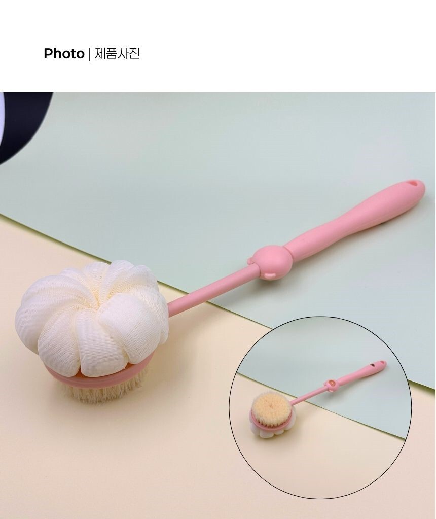 롱핸들 샤워브러쉬 상세 이미지
