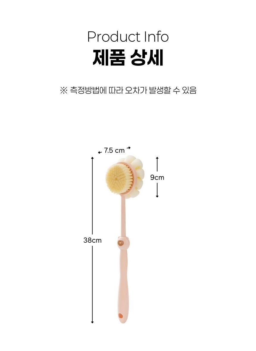 롱핸들 샤워브러쉬 화이트 색상