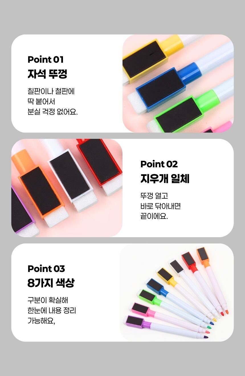화이트보드에 필기된 컬러 마커 사용 예시