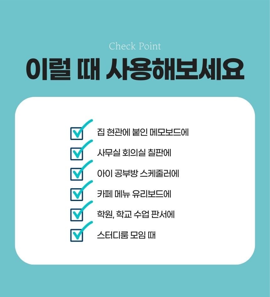 화이트보드에 자석으로 부착된 마카펜